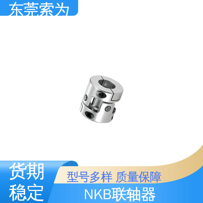 NBKXUT-C聯(lián)軸器十字接頭夾緊型連軸器伺服電機聯(lián)軸節(jié)高扭轉(zhuǎn)剛性