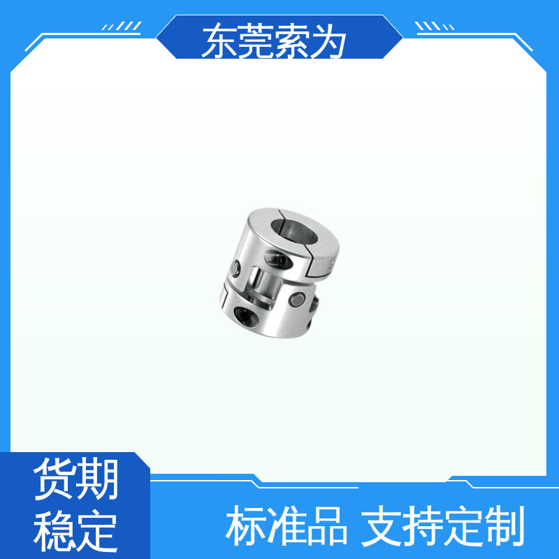 NBKXUT-C撓性聯(lián)軸器十字接頭夾緊型連軸器減震質(zhì)量保證