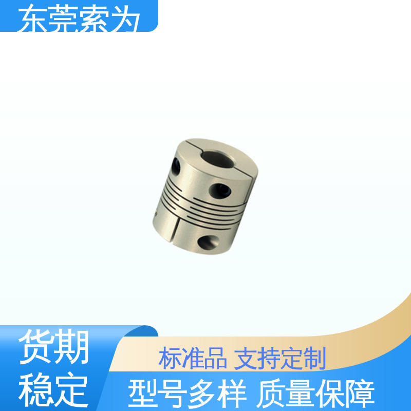 索為MSX系列狹縫型聯(lián)軸器零背隙高扭轉(zhuǎn)剛性定位螺絲標準品可定制