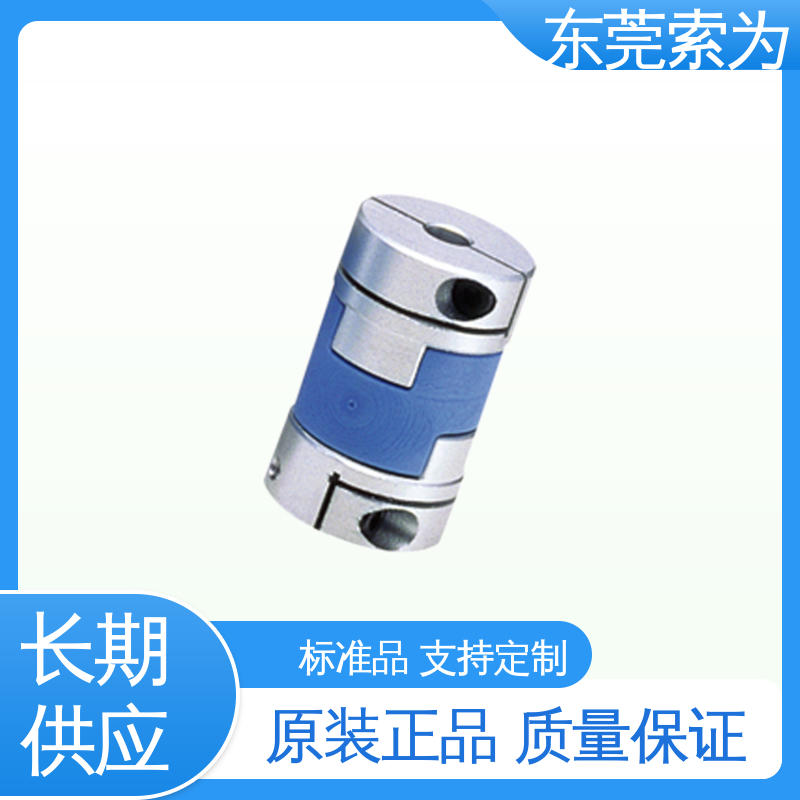 索為自動化NBKMOL-C撓性聯(lián)軸器十字滑塊型聯(lián)軸節(jié)步進電機質量保證