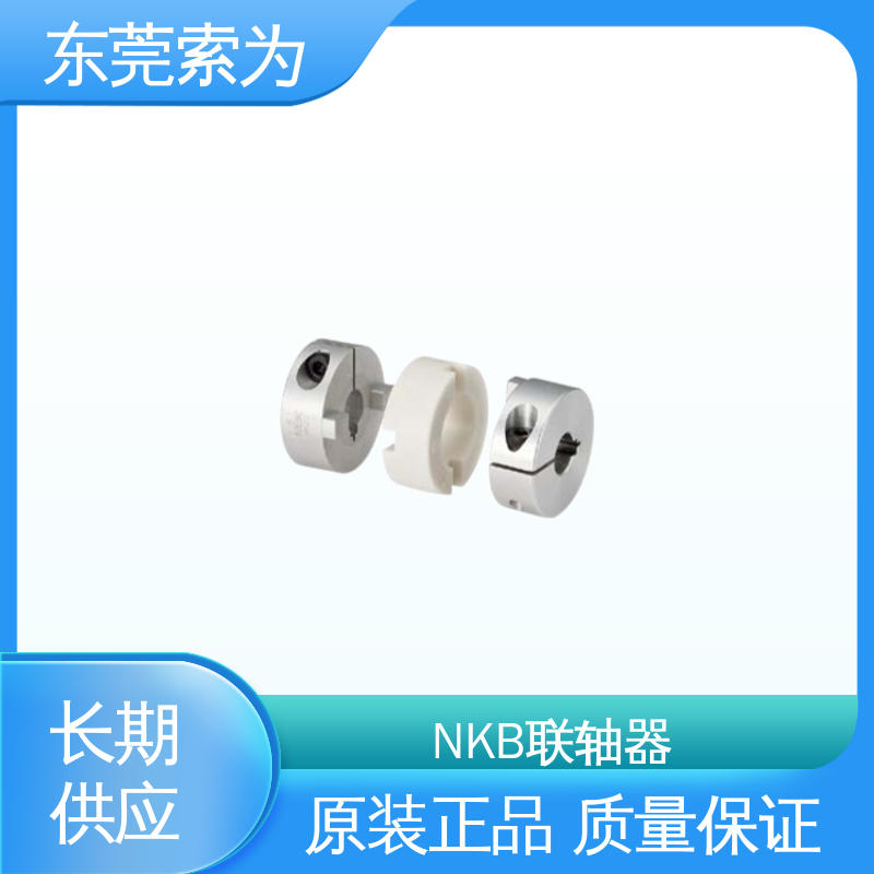 東莞索為十字滑塊型NBKMOR聯軸器高扭矩容許誤差調整