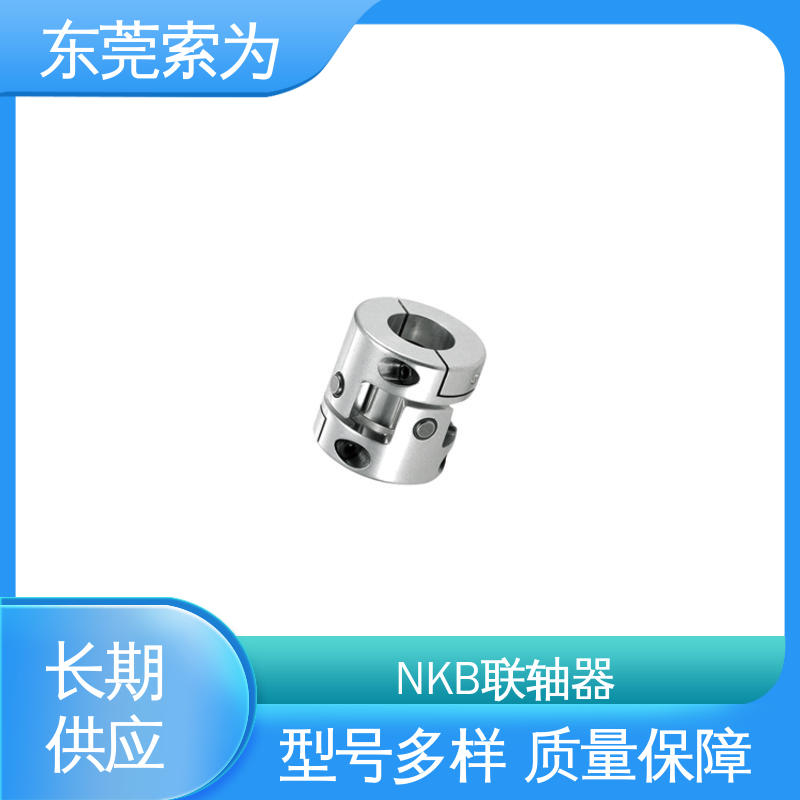 NBKXUT-C聯(lián)軸器十字接頭夾緊型連軸器鋁質(zhì)十字聯(lián)軸節(jié)大量現(xiàn)貨