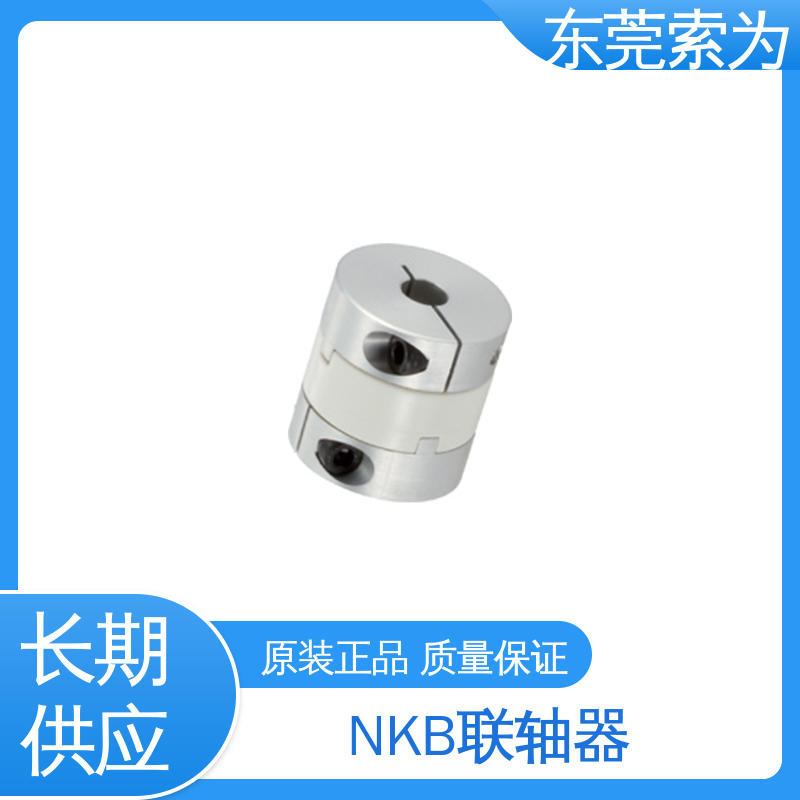 東莞索為十字滑塊型MOR系列聯(lián)軸器定位螺絲固定型容許誤差調(diào)整