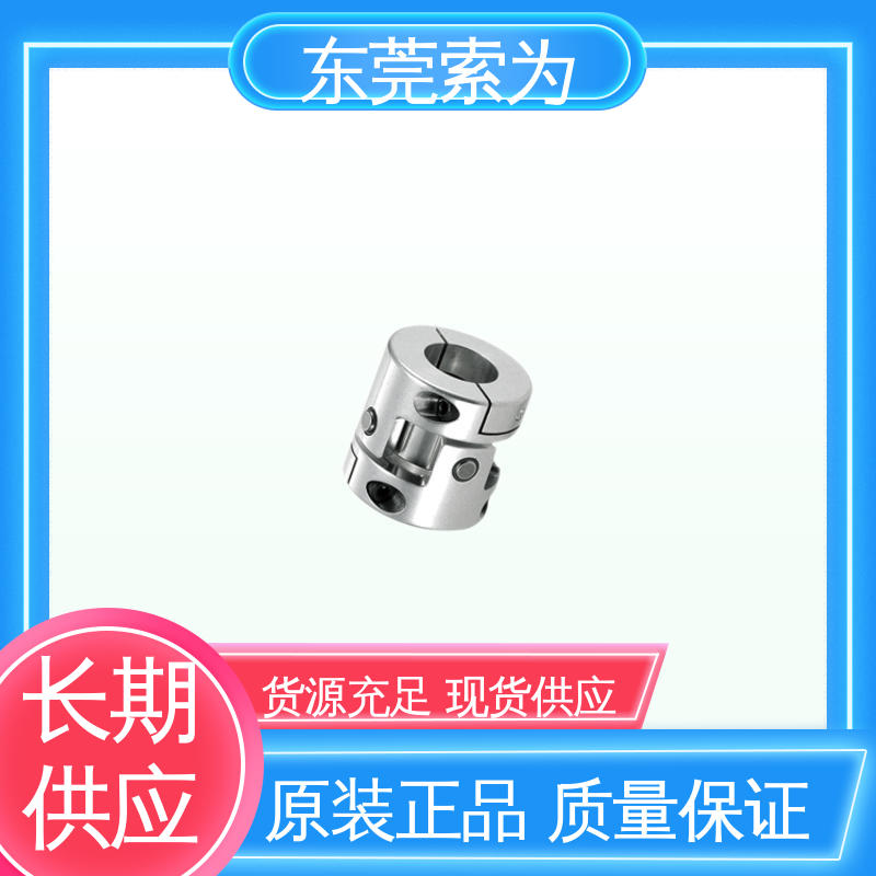 NBKXUT-C聯軸器十字接頭夾緊型連軸器外徑15C-35c大量現貨