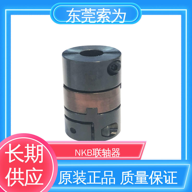 東莞索為NBKMOM聯(lián)軸器十字滑塊型聯(lián)軸節(jié)高扭轉(zhuǎn)剛性型號規(guī)格齊全