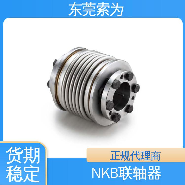 東莞索為自動(dòng)化NBK波紋管聯(lián)軸器彈性件精密聯(lián)軸節(jié)