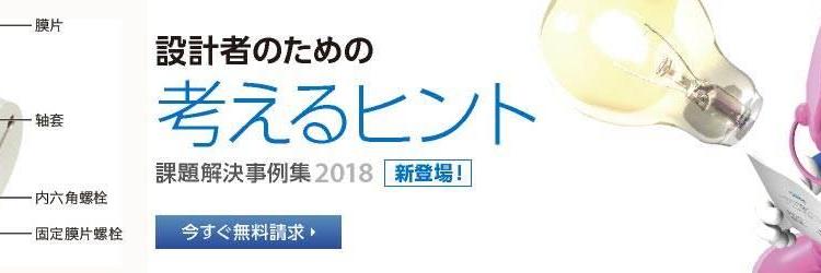 膜片聯(lián)軸器超低慣性東莞索為自動化