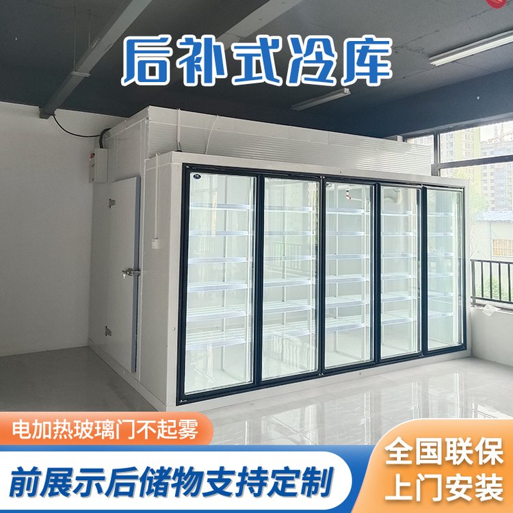 品牌壓縮機(jī)制冷溫度均勻溫差小后補(bǔ)式冷庫(kù)定制安裝高密度發(fā)泡板