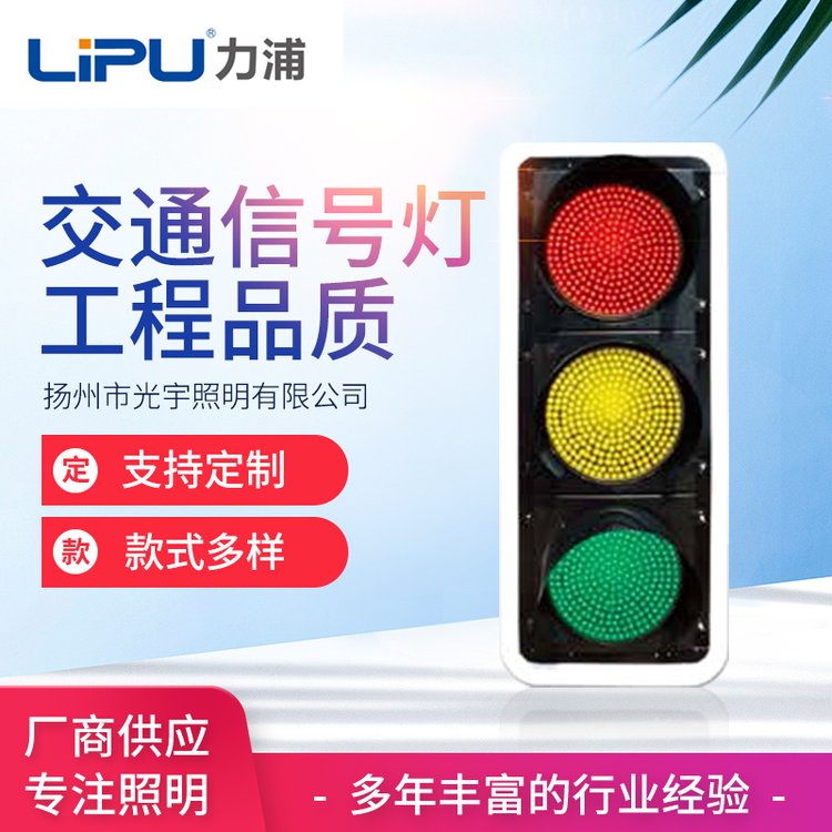 綜合交通信號燈路燈智慧監(jiān)控桿廠家合桿道路照明燈