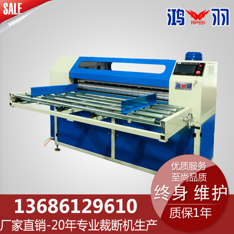 河北數(shù)控型分切機(jī)一機(jī)多用珍珠棉全自動(dòng)橫豎下料機(jī)（廠家銷售）