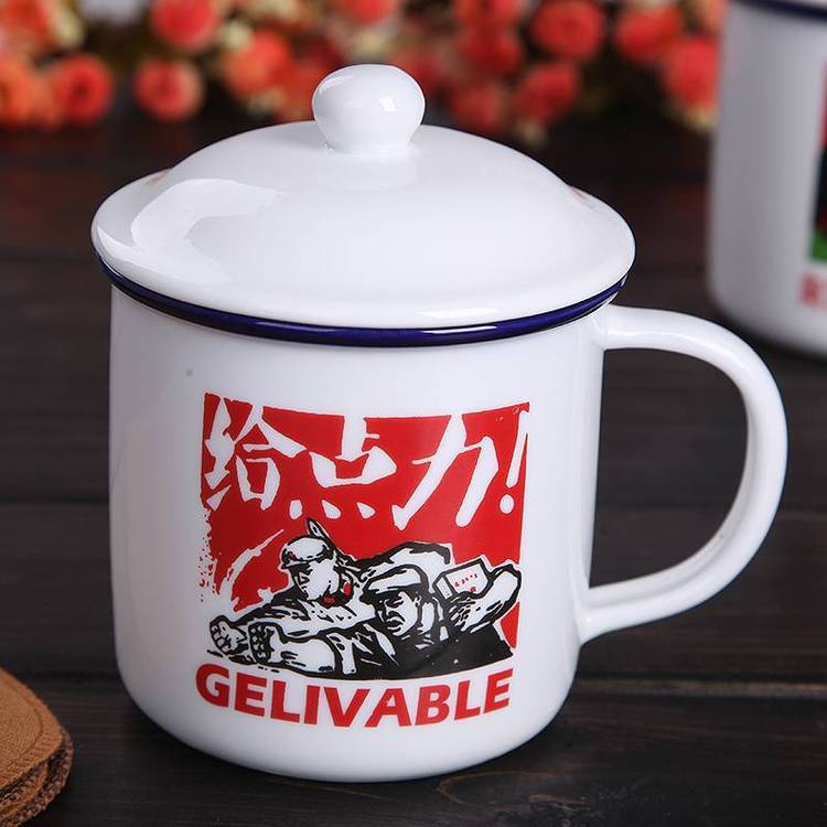 仿搪瓷馬克杯帶蓋六七十年代懷舊茶缸陶瓷水杯