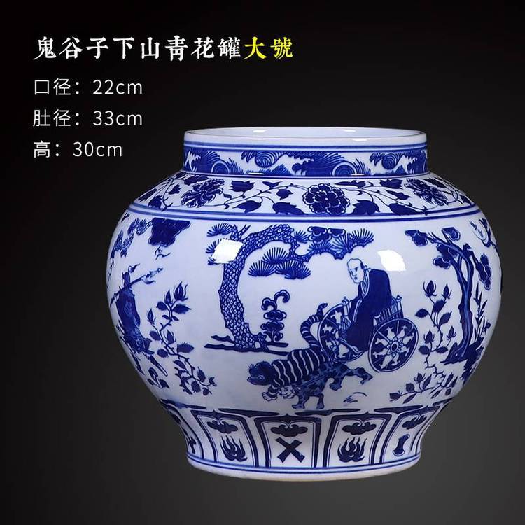 景德鎮(zhèn)古典青花瓷釉下彩陶瓷花瓶手工鬼谷子下山青花罐新家裝飾