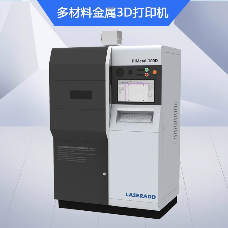 雷佳多材料3D金屬打印機(jī)不銹鋼鈦合金模具鋼1-2種材料梯度成型
