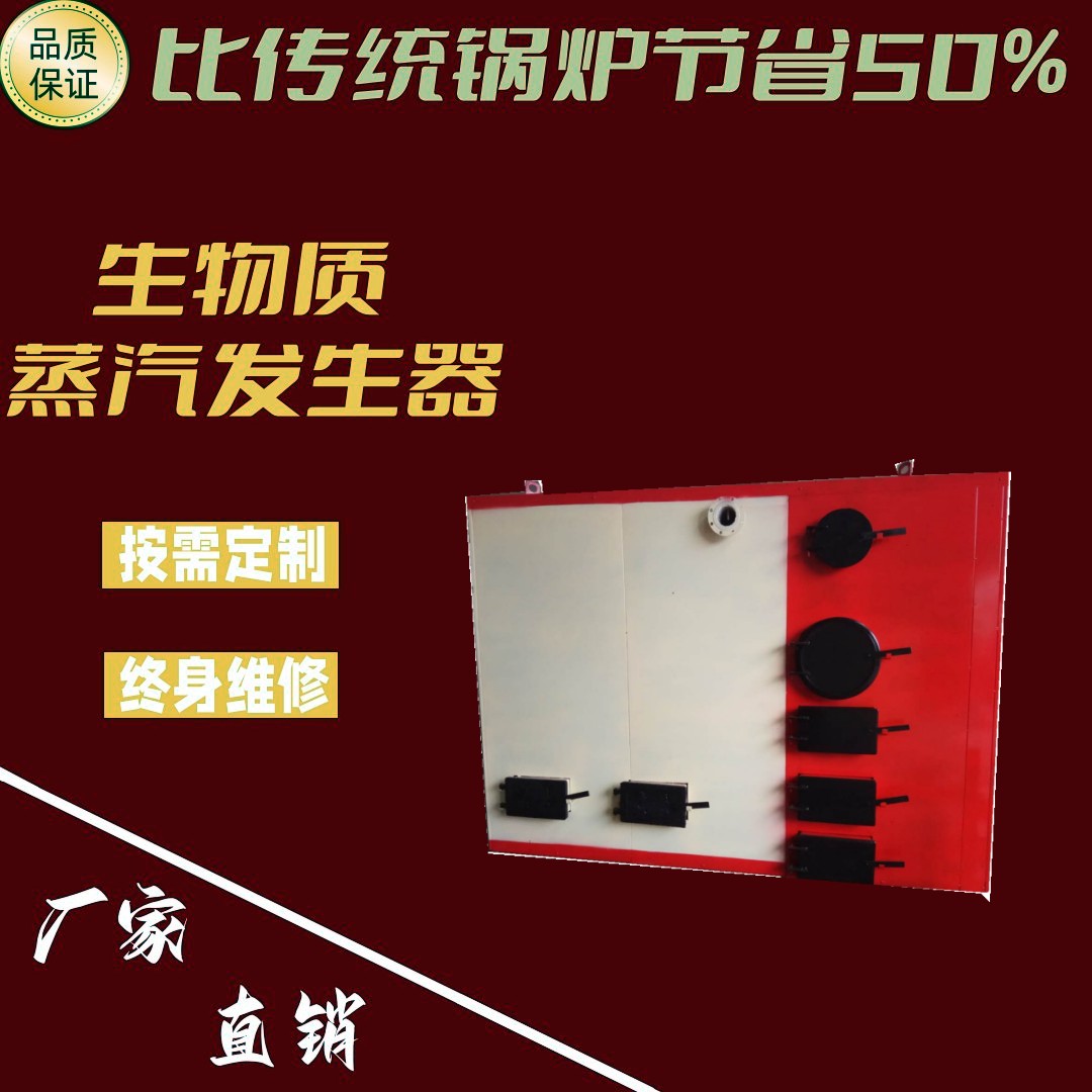 魯通CWHG系列微電腦控制常壓鍋爐小區(qū)學(xué)校醫(yī)院賓館取暖洗浴用
