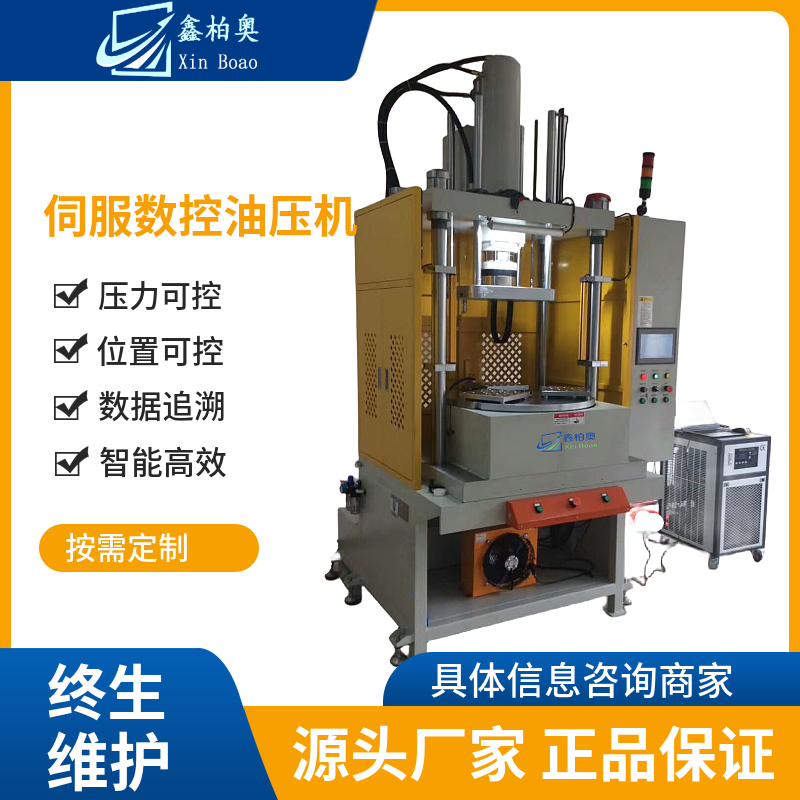 汽車擺臂壓裝傳動軸壓裝智能數(shù)控液壓機油壓機
