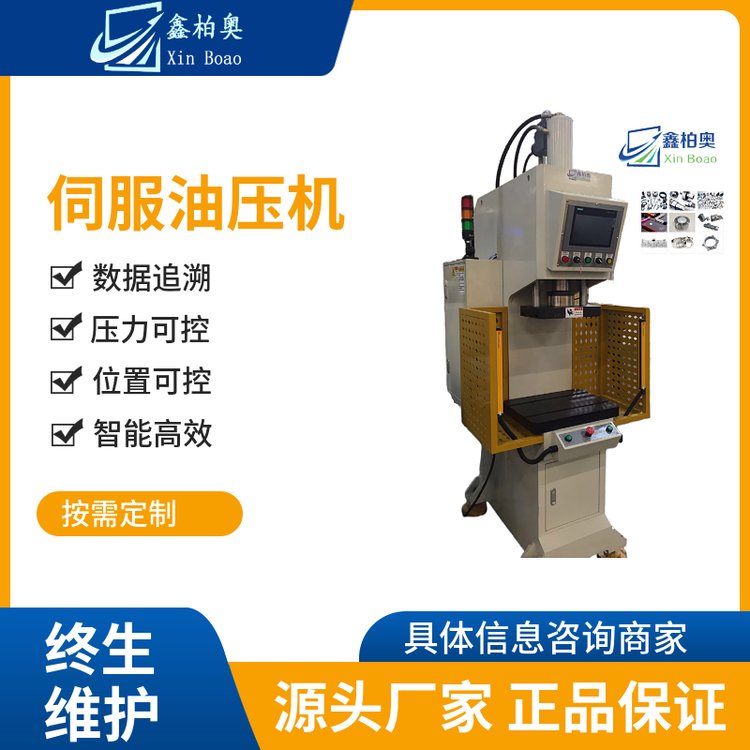 軸承軸套壓裝機(jī)伺服液壓機(jī)可過盈檢測設(shè)多個檢測點