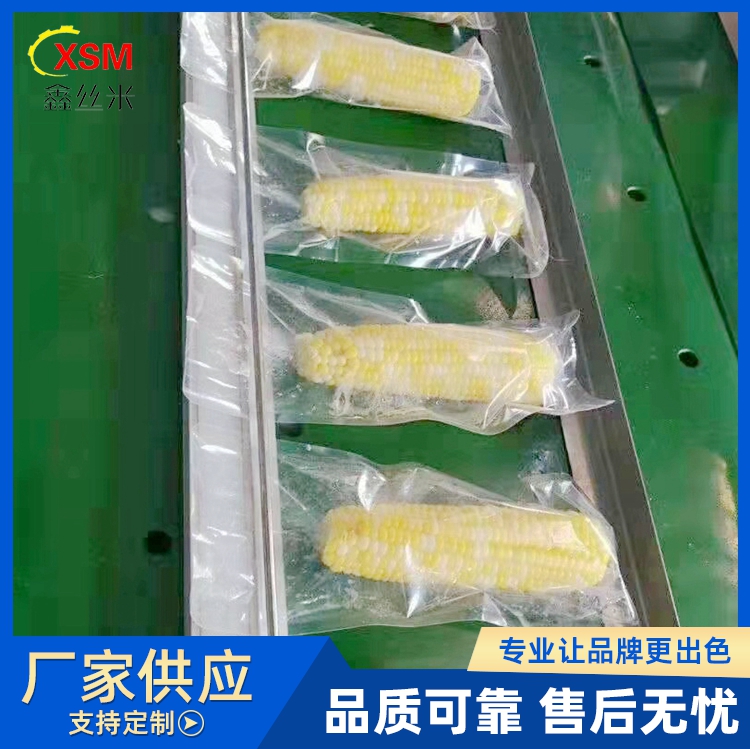 泡椒雞爪滾動式真空包裝機(jī)咸鴨蛋連續(xù)封口機(jī)臘肉真空包裝設(shè)備