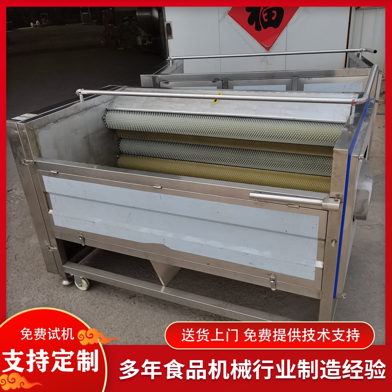 豬頭毛輥清洗機(jī)豬耳朵毛刷去毛設(shè)備全自動(dòng)蘿卜去泥清洗機(jī)器