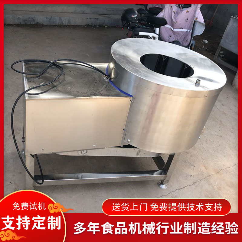 羊肚豬肚清洗機(jī)全自動(dòng)牛肚不銹鋼脫毛機(jī)電動(dòng)家禽牛百葉去油機(jī)