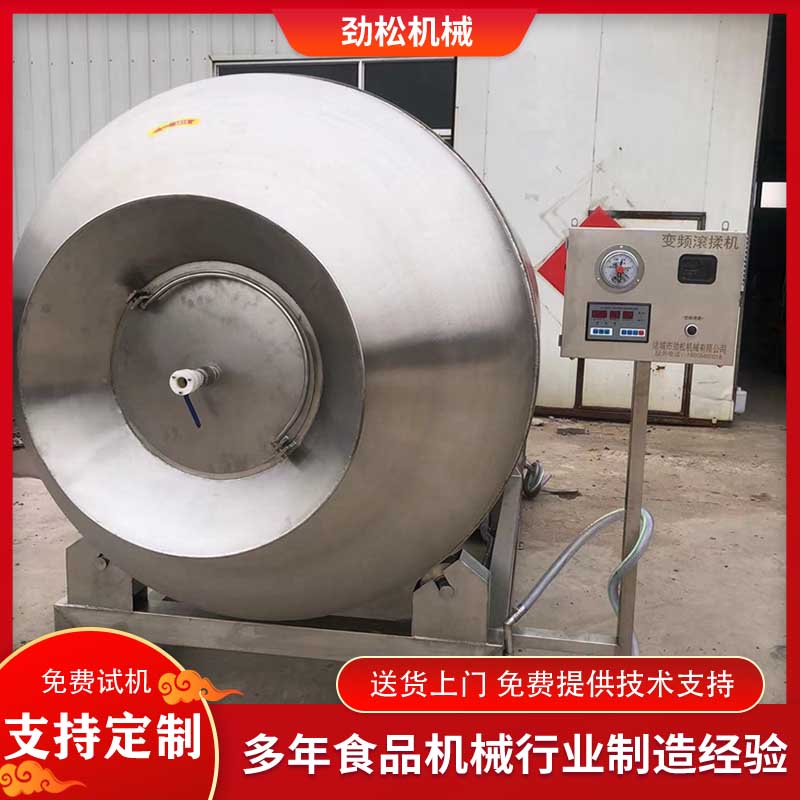 調(diào)理品腌制滾揉腌肉機(jī)鹵牛肉真空滾揉罐雞柳里脊入味滾揉機(jī)