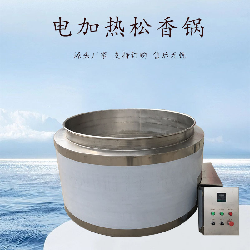 大型脫毛去毛自動黃香鍋電加熱豬頭脫毛松香鍋頭蹄加工設備廠家