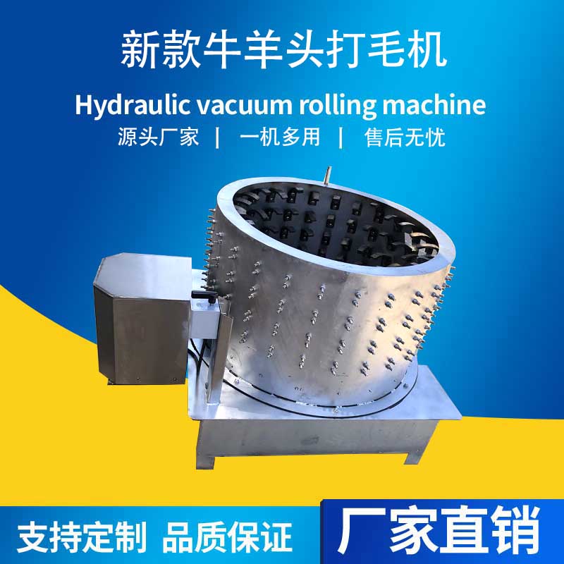 圓筒式不銹鋼牛蹄刨毛機(jī)全自動牛頭打毛機(jī)商用大型牛頭蹄脫毛設(shè)備