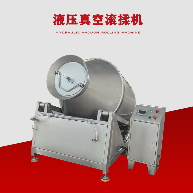 真空滾揉機腌肉機雞鴨肉攪拌牛肉臘肉快速入味機泡菜腌菜設備