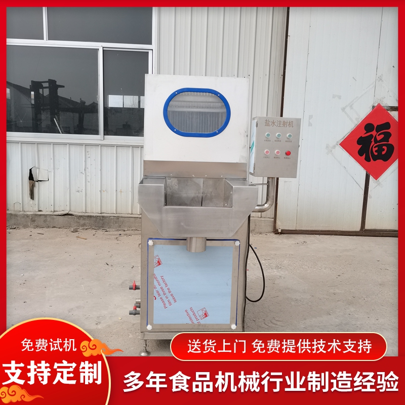 全自動(dòng)鹽水注射機(jī)醬香牛肉淀粉注射設(shè)備白條雞胸肉嫩化腌制機(jī)器