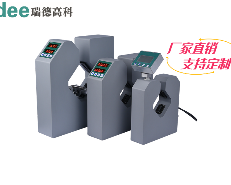 瑞德高精度激測量儀器測寬測厚測直徑支持定做