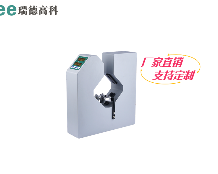 雙向激光測(cè)徑儀瑞德高精度激光測(cè)徑儀專業(yè)制造商