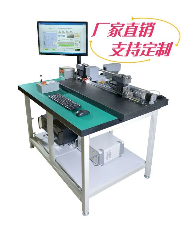 臺(tái)階軸測(cè)徑儀瑞德軸類專用激光測(cè)徑儀是光電一體化的高科技產(chǎn)品