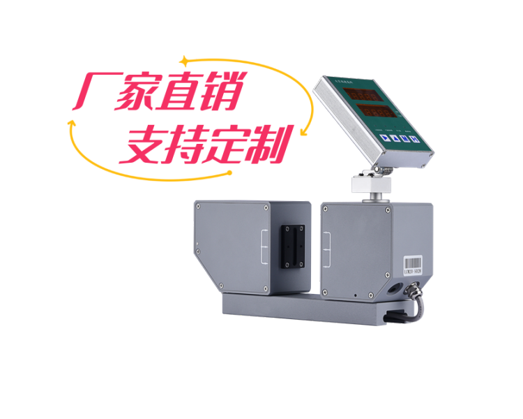 高速CCD單向測(cè)徑儀來(lái)瑞德專(zhuān)業(yè)制造商性能穩(wěn)定產(chǎn)品精度高