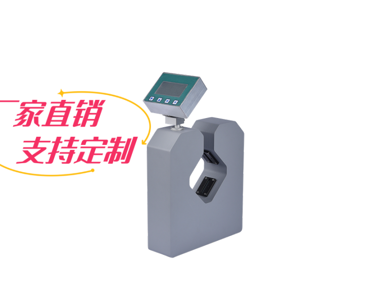 高速CCD雙向測(cè)徑儀瑞德專(zhuān)業(yè)生產(chǎn)產(chǎn)品暢銷(xiāo)全國(guó)及東南亞