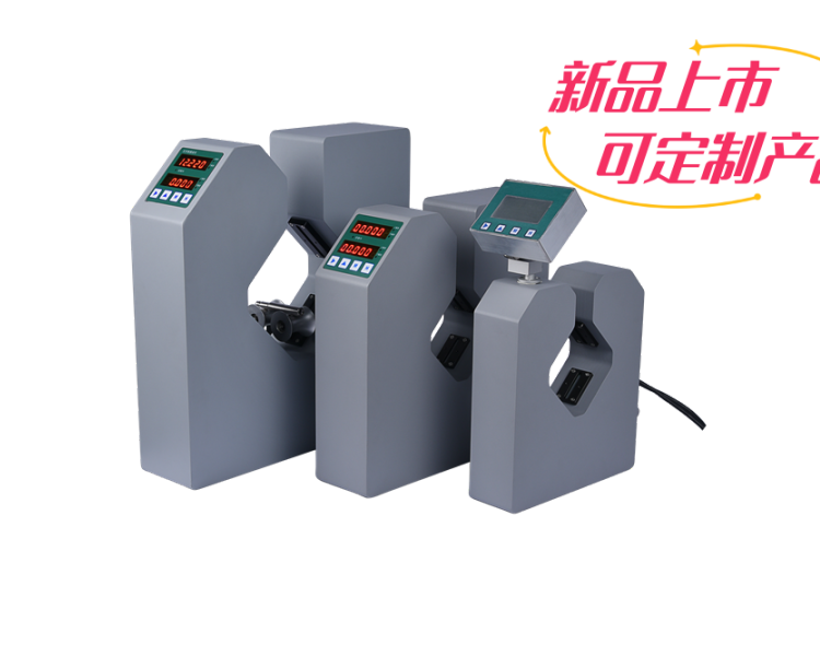 瑞德塑料管銅管鋼管用在線激光測徑儀LDM-50XYBD
