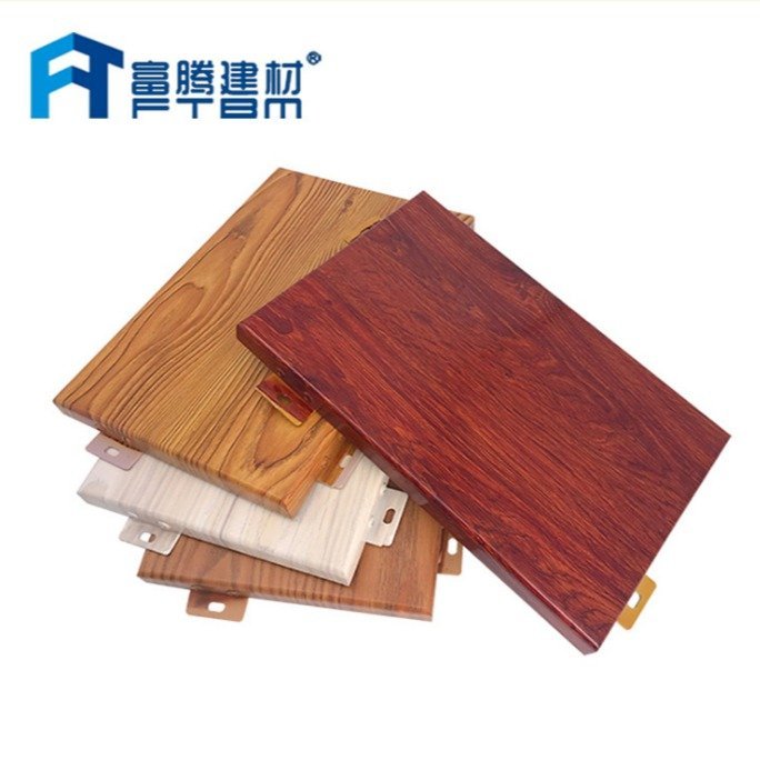 熱轉(zhuǎn)印木紋鋁單板按圖紙報(bào)價專業(yè)廠家20年生產(chǎn)鋁單板經(jīng)驗(yàn)設(shè)計(jì)師上門深化方案