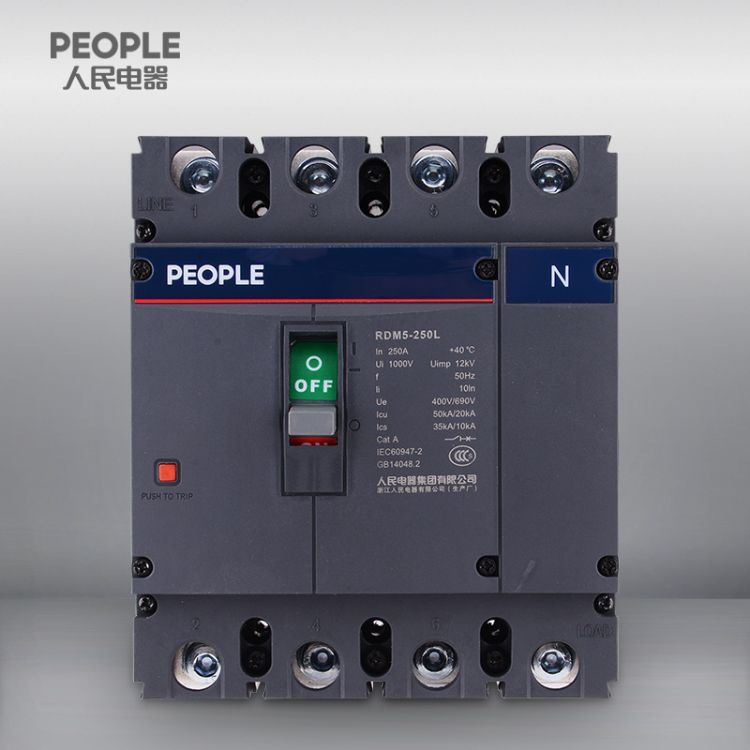 中國(guó)人民電器RDM5-630H\/4300400-630A4P塑料外殼式漏電保護(hù)斷路器開(kāi)關(guān)