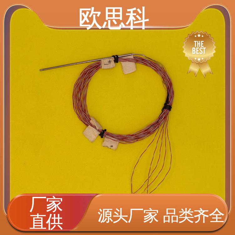 庫存充足多點(diǎn)熱電偶真材實料優(yōu)質(zhì)選材歐思科