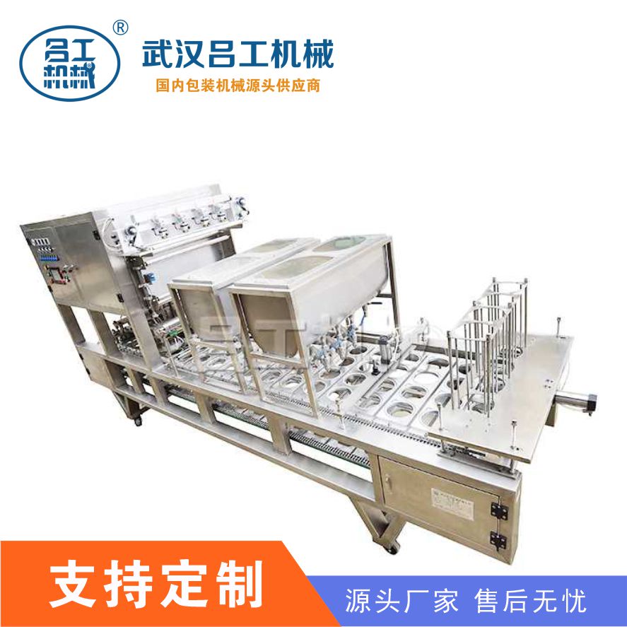 全自動盒式氣調(diào)包裝機熟食鹵菜真空封口機呂工機械
