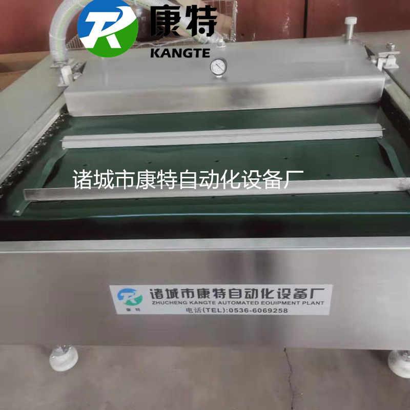 羊蝎子滾動式真空包裝機鏈動式真空封口設(shè)備連續(xù)式封口機