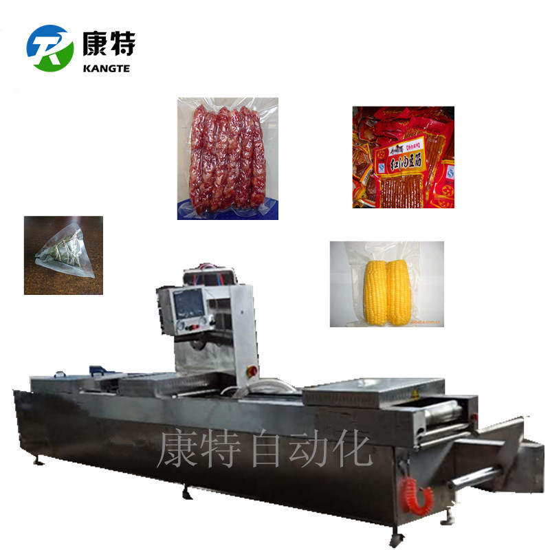 紅薯?xiàng)l全自動拉伸膜真空包裝機(jī)地瓜干包裝設(shè)備可定制