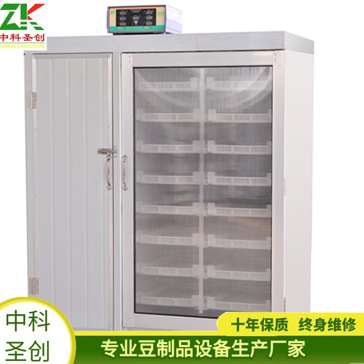 全自動無根豆芽機(jī)時產(chǎn)500斤豆芽中科圣創(chuàng)研發(fā)生產(chǎn)
