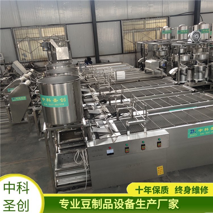 不銹鋼豆腐皮機(jī)，自動(dòng)壓制自動(dòng)扒皮，中科圣創(chuàng)生產(chǎn)設(shè)備