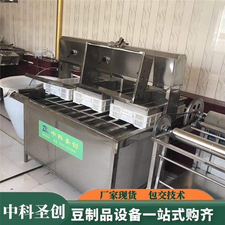 全自動(dòng)豆腐生產(chǎn)設(shè)備，時(shí)產(chǎn)400斤，中科圣創(chuàng)操作簡(jiǎn)單