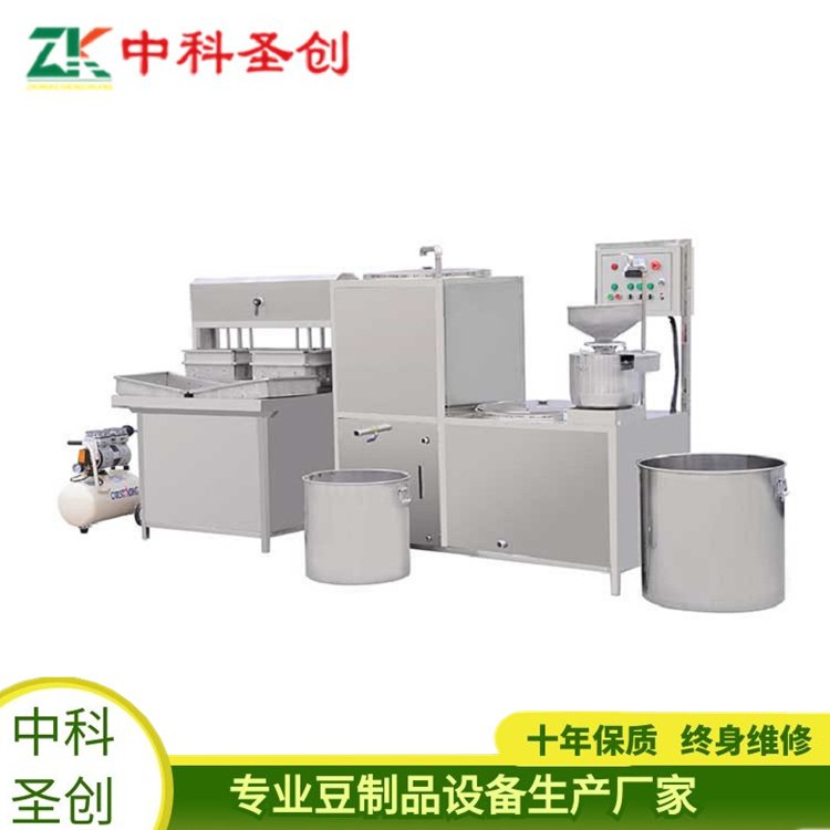 豆腐生產(chǎn)線，時產(chǎn)100斤200斤，中科圣創(chuàng)豆制品機(jī)械