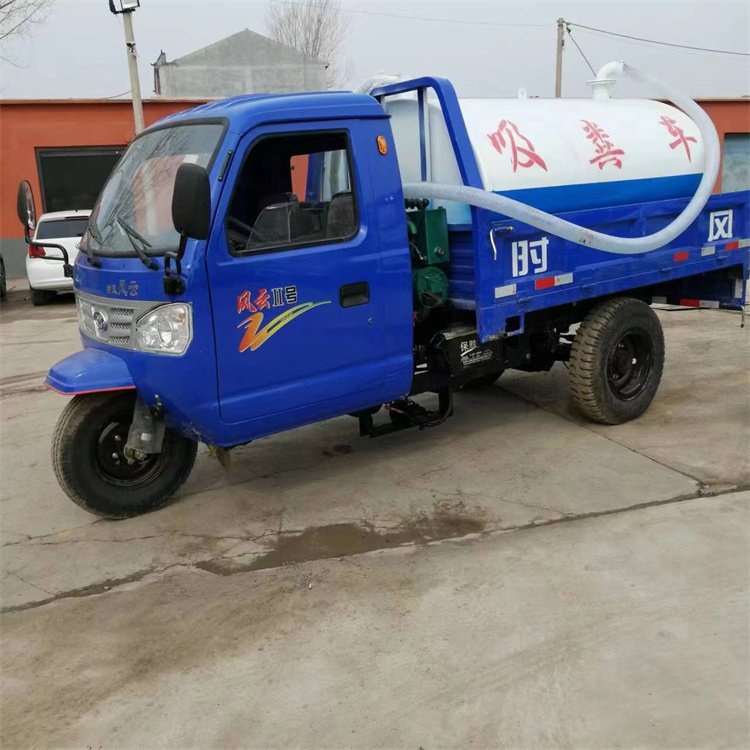 農用真空吸糞車廁所三輪環(huán)衛(wèi)抽糞車使用壽命長