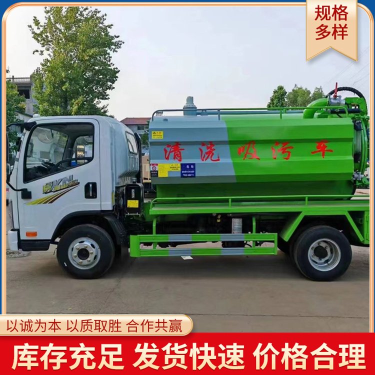多功能吸污車管道疏通抽污車真空高壓疏通車