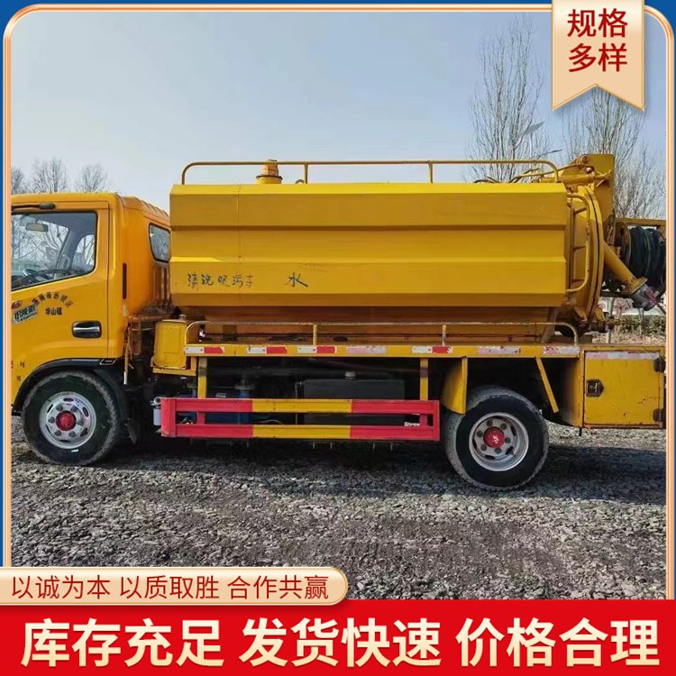 二手高壓清洗吸污車(chē)自吸自排式抽污車(chē)環(huán)衛(wèi)清污車(chē)