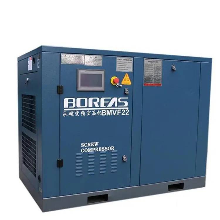 供應3立方空壓機開山22KW8公斤永磁變頻螺桿機BMVF22