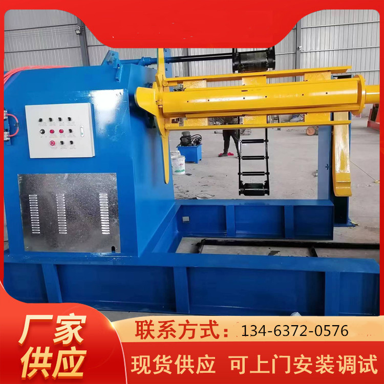 重型放卷機(jī)液壓全自動(dòng)開卷機(jī)收卷機(jī)械雙層壓瓦機(jī)工期短