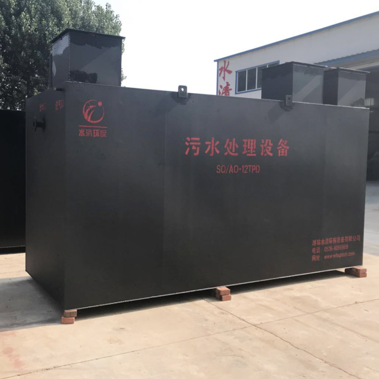 醫(yī)院污水處理設(shè)備隔離點防控中心廢水處理運行穩(wěn)定